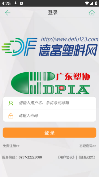 ¸app