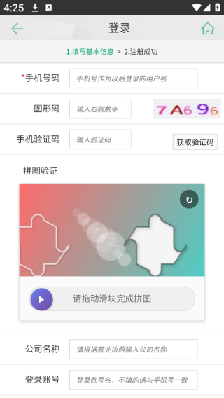 ¸app