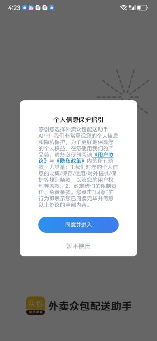 ڰapp