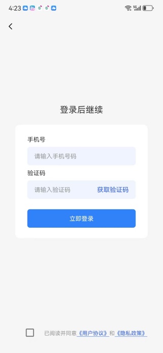 ڰapp