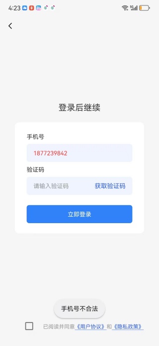 ڰapp
