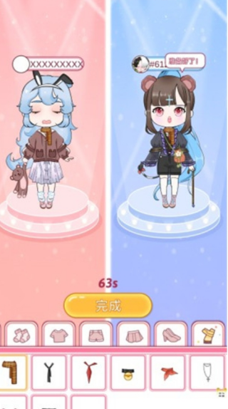 ɯĻװ³Ϸ
