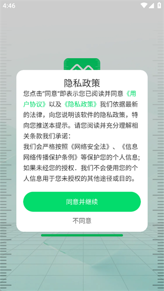ܲapp