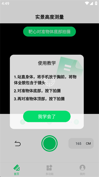 ܲapp
