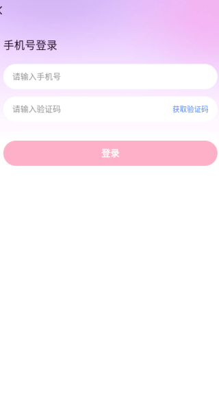 相缘最新版下载 相缘最新版下载