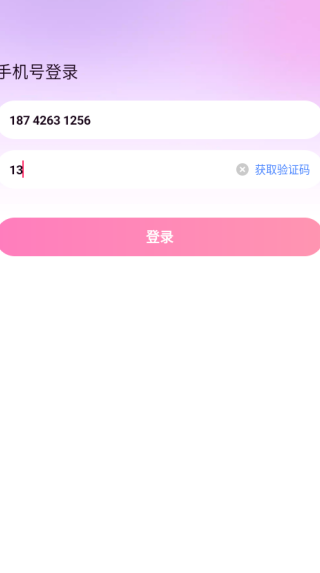 相缘最新版下载 相缘最新版下载