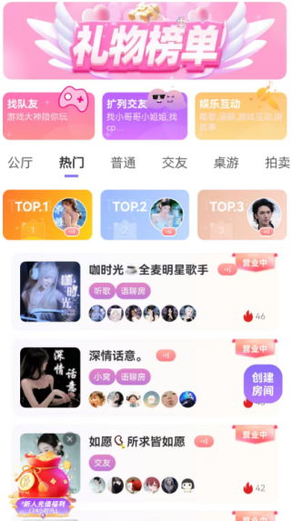 相缘最新版下载 相缘最新版下载