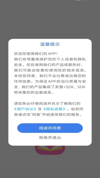 ѧapp
