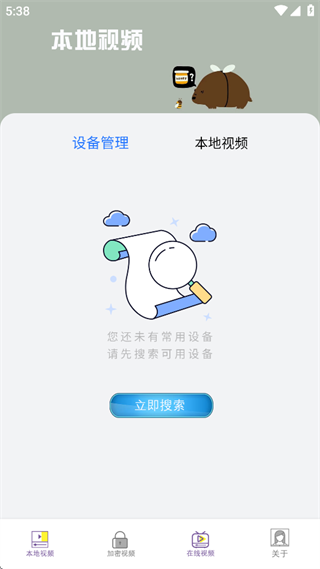 լƵappֻ