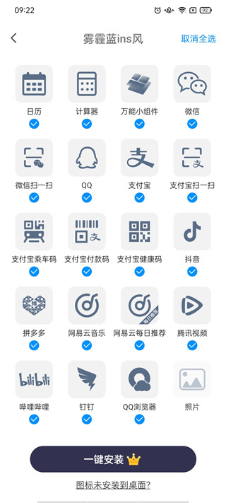 СTopWidgets׿