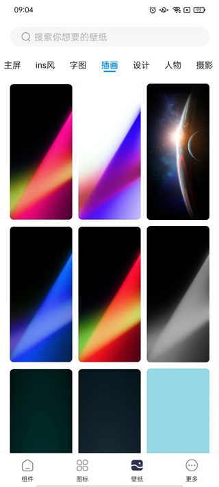 СTopWidgets׿