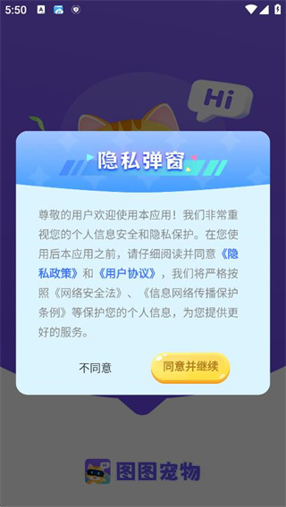 ͼͼapp