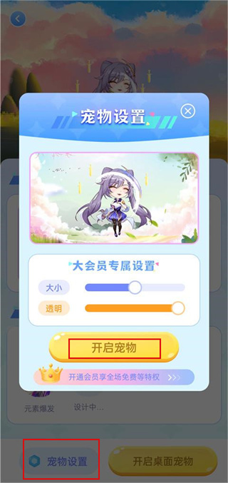 ͼͼapp