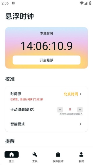ڴʦapp