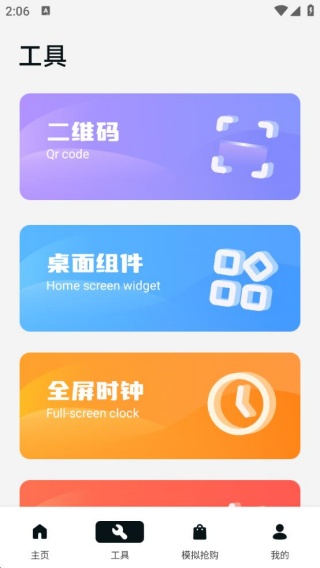 ڴʦapp