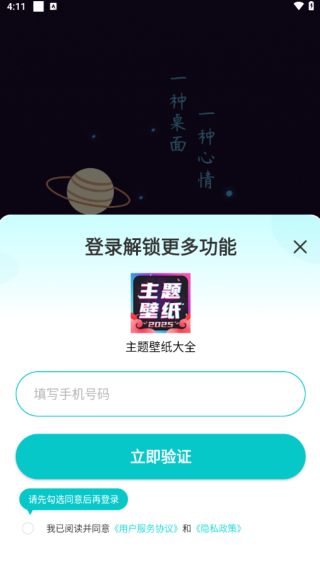 17563689585732191.png