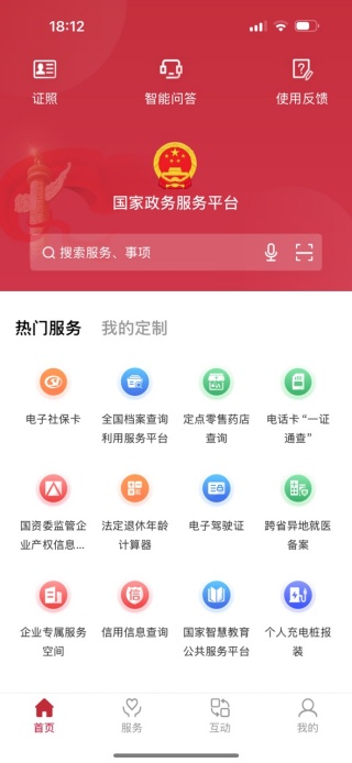 ƽ̨app°