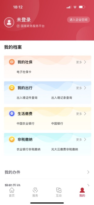 ƽ̨app°