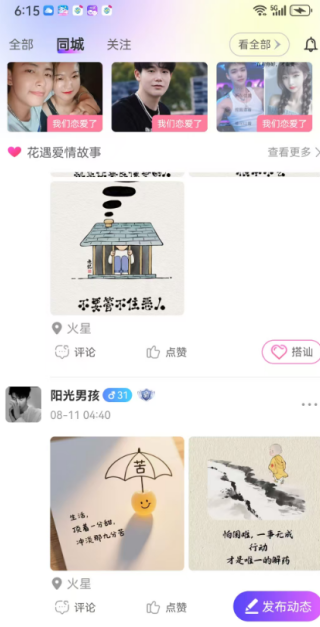 õԼapp