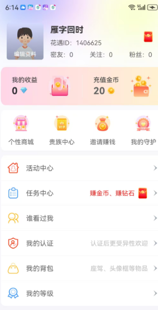 õԼapp
