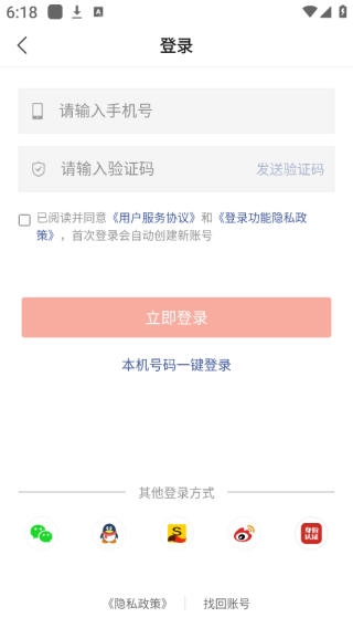 ѺAPPٷ
