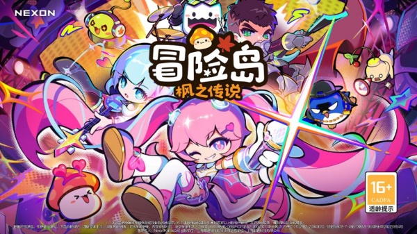 ðյ֮˵ιٷ°(MapleStory M)