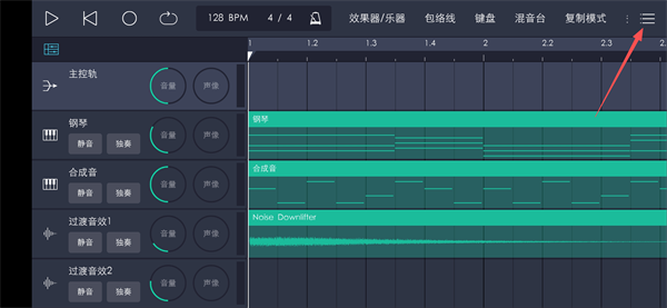 玩酷电音app官方版下载 玩酷电音app官方版下载