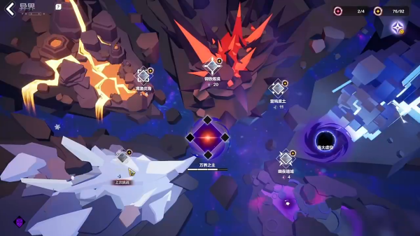 火炬之光无限手游官方下载2025 火炬之光无限手游官方下载2025