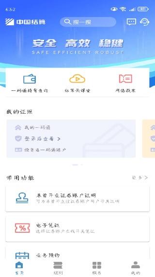 йapp°2025