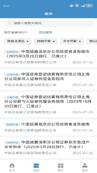 йapp°2025
