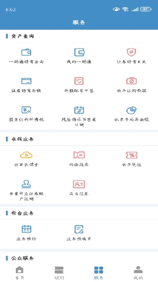 йapp°2025