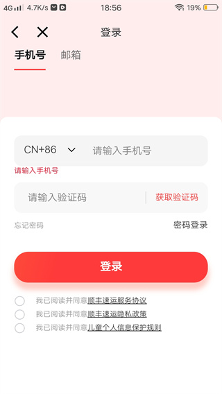 ˳appٷ°