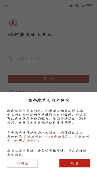 ϴapp°2025