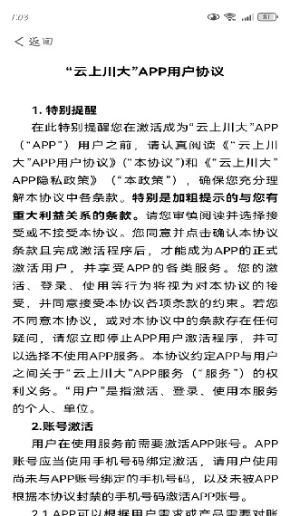 ϴapp°2025