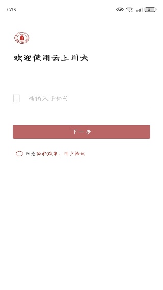 ϴapp°2025