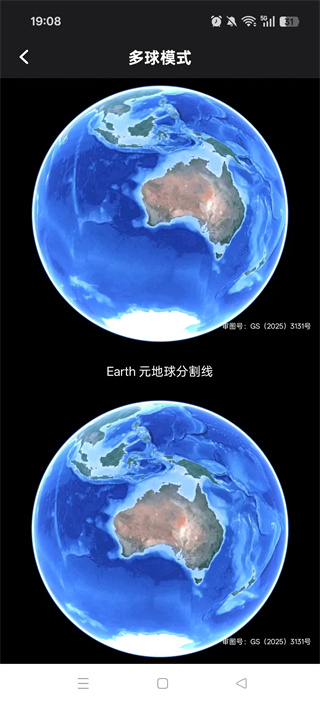EarthԪtv氲׿