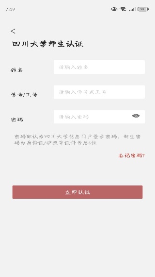 ϴapp°2025