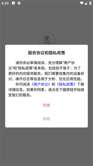 ҽɭapp