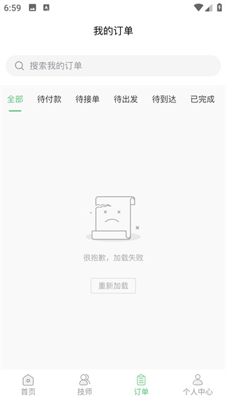 ҽɭapp