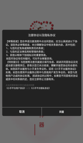 С罻