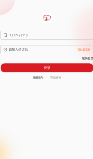 С罻