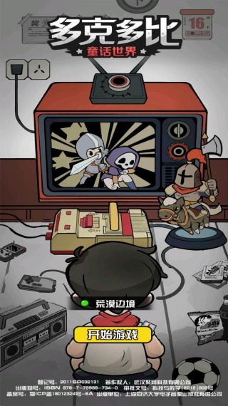 ˶ֻͯ