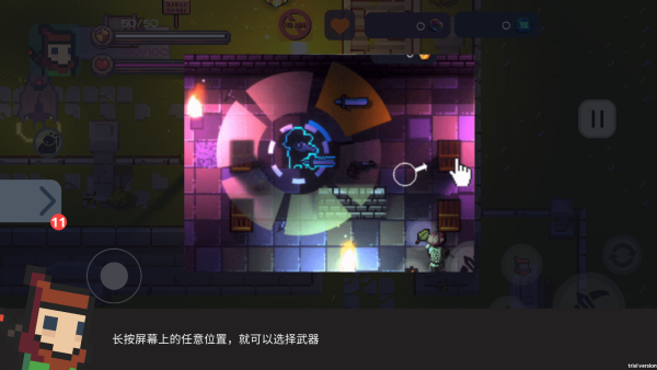 The Last Dungeon(ĵ)
