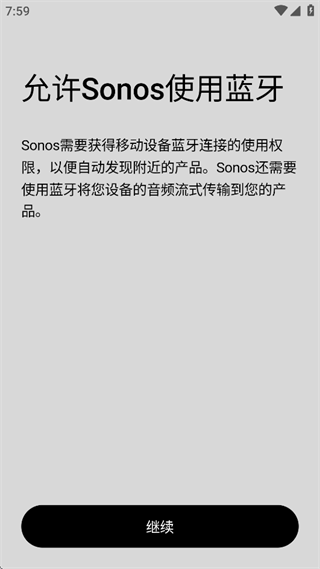 SonosS2°appٷ°