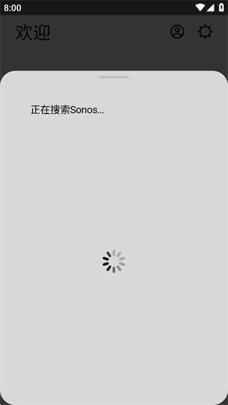 SonosS2°appٷ°