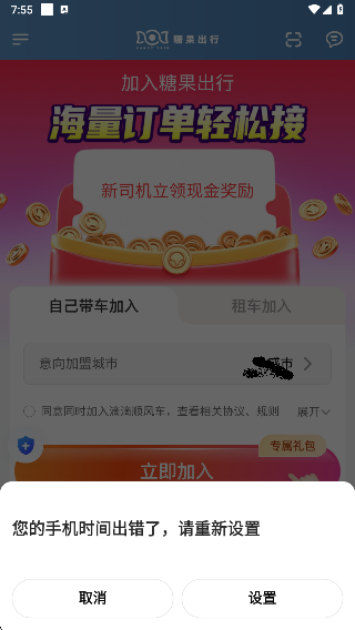 ǹAPP׿°