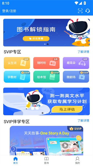 Сʿappٷ