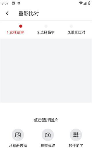 ѩ鷨app