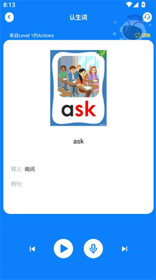 Сʿappٷ