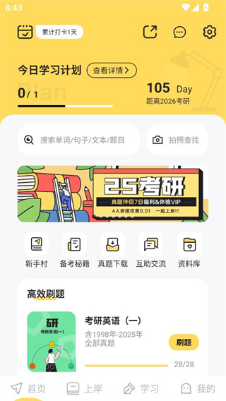 °׿app